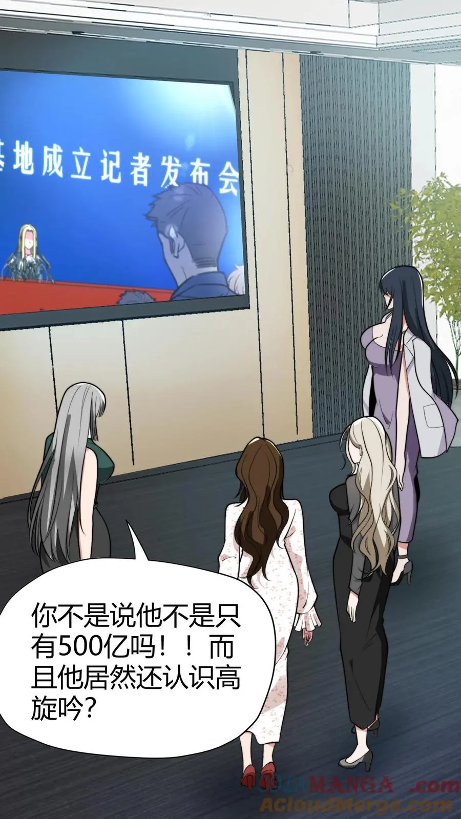 第130话 人生的天梯10