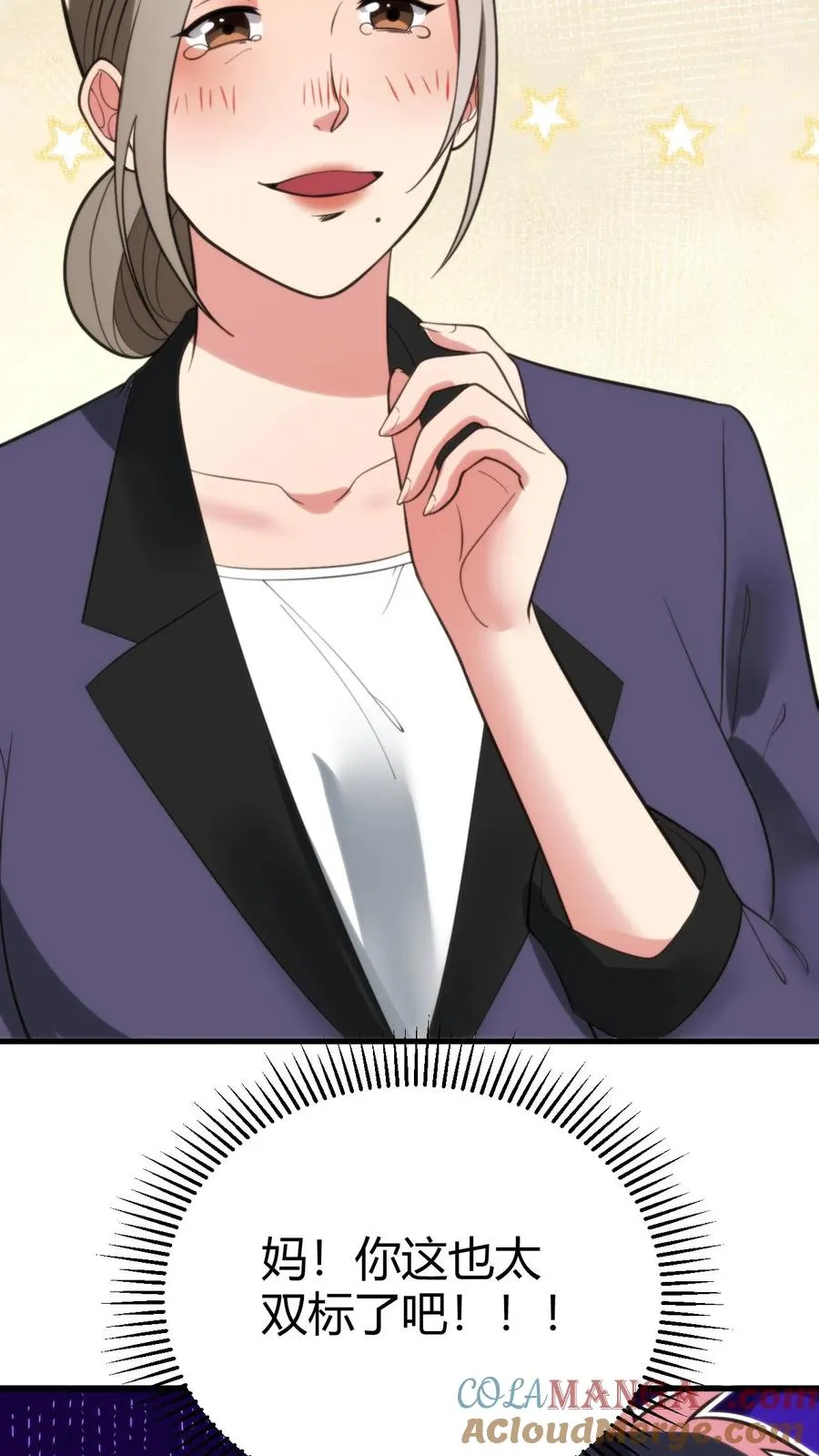 第171话 秀外慧中22