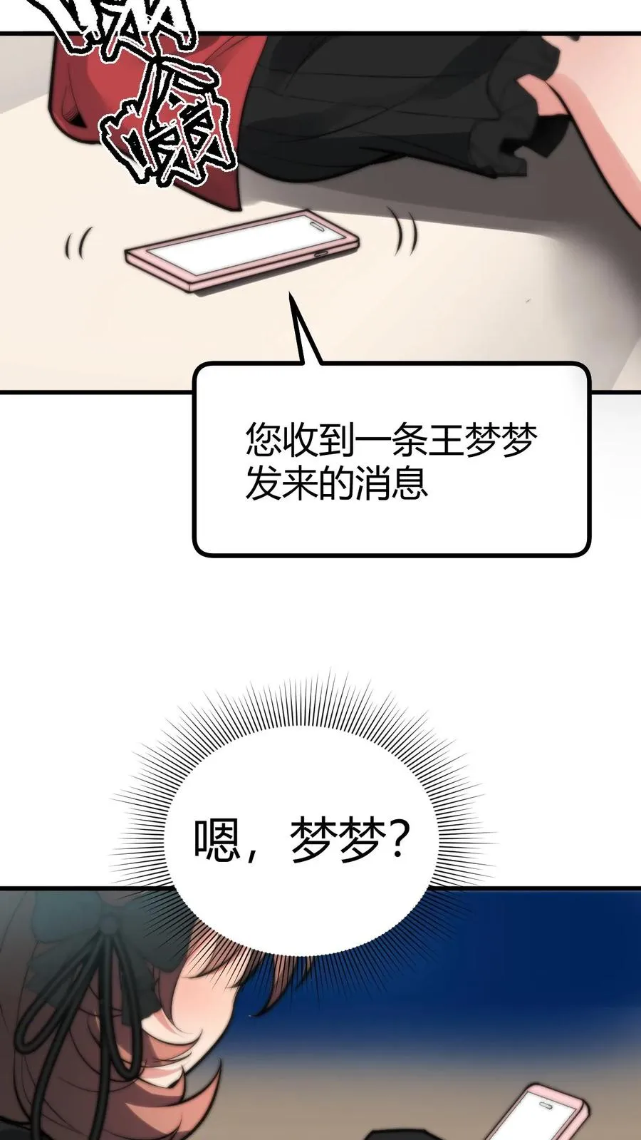 第183话 尽人事听天命9