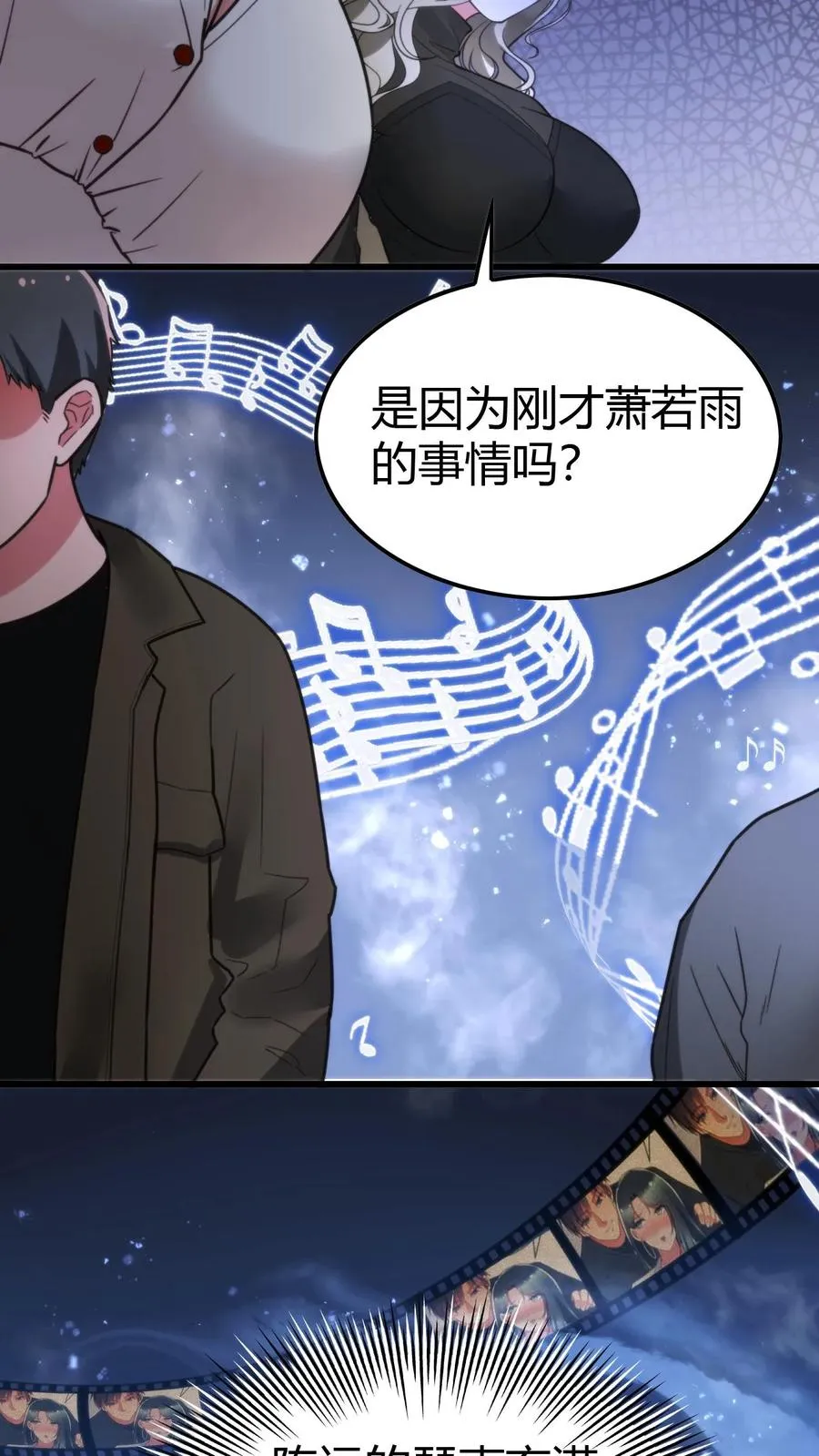 第117话 陈远！别走！！我错了！！！15