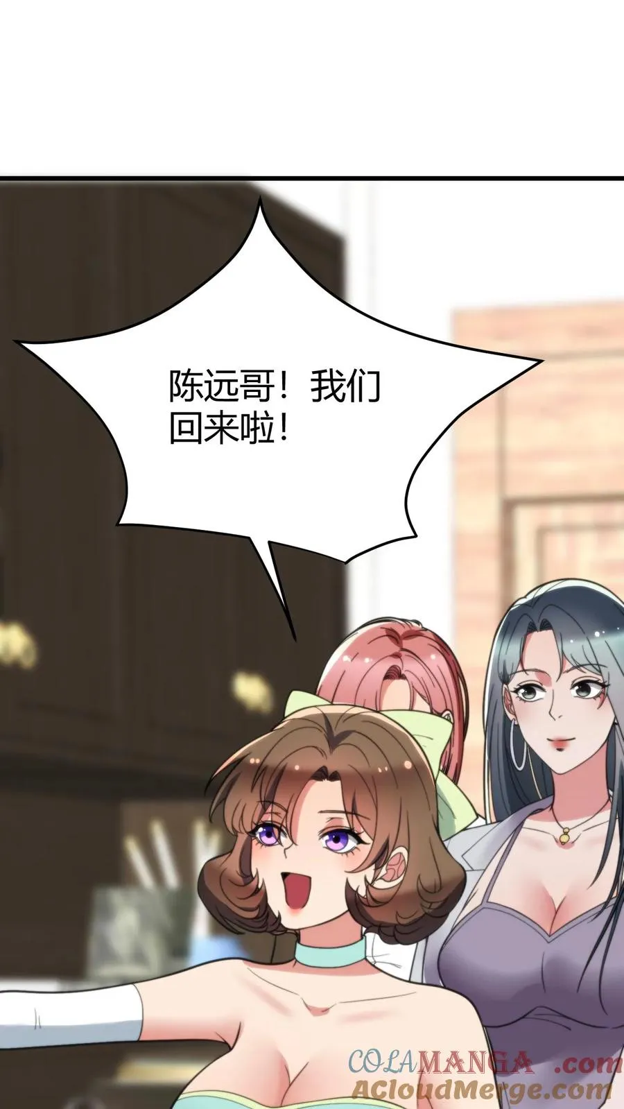第171话 秀外慧中4