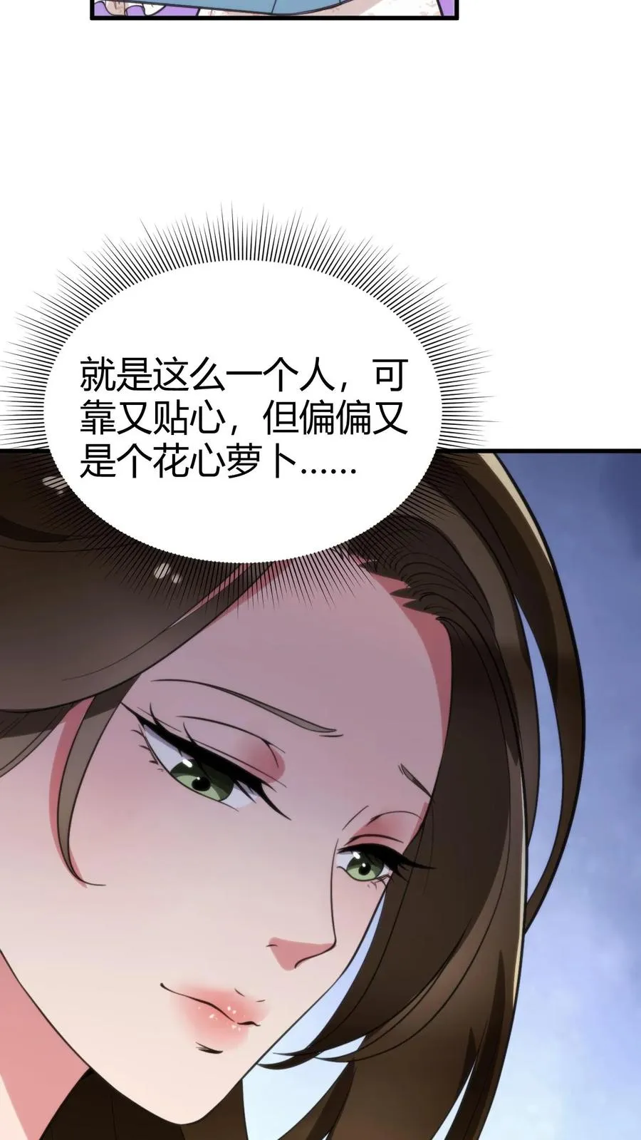 第114话 我们都是给爸爸准备礼物5