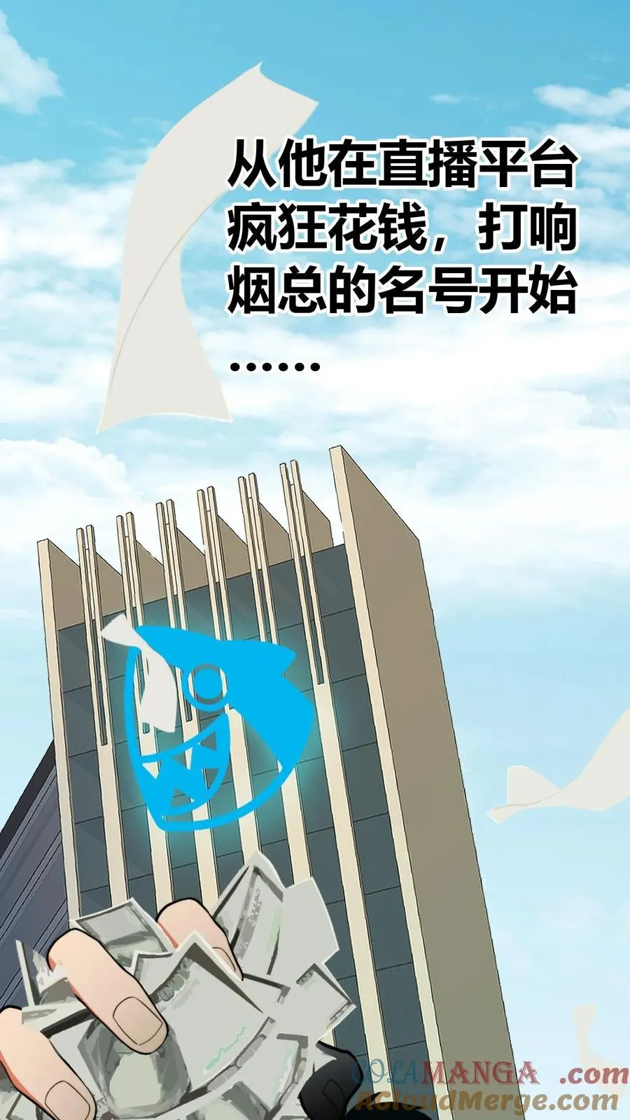 第125话 运筹帷幄决胜千里14
