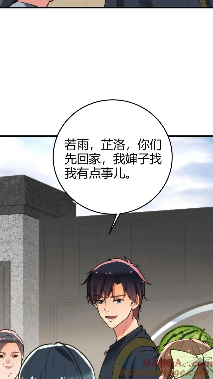 第166话 走上人生巅峰！6