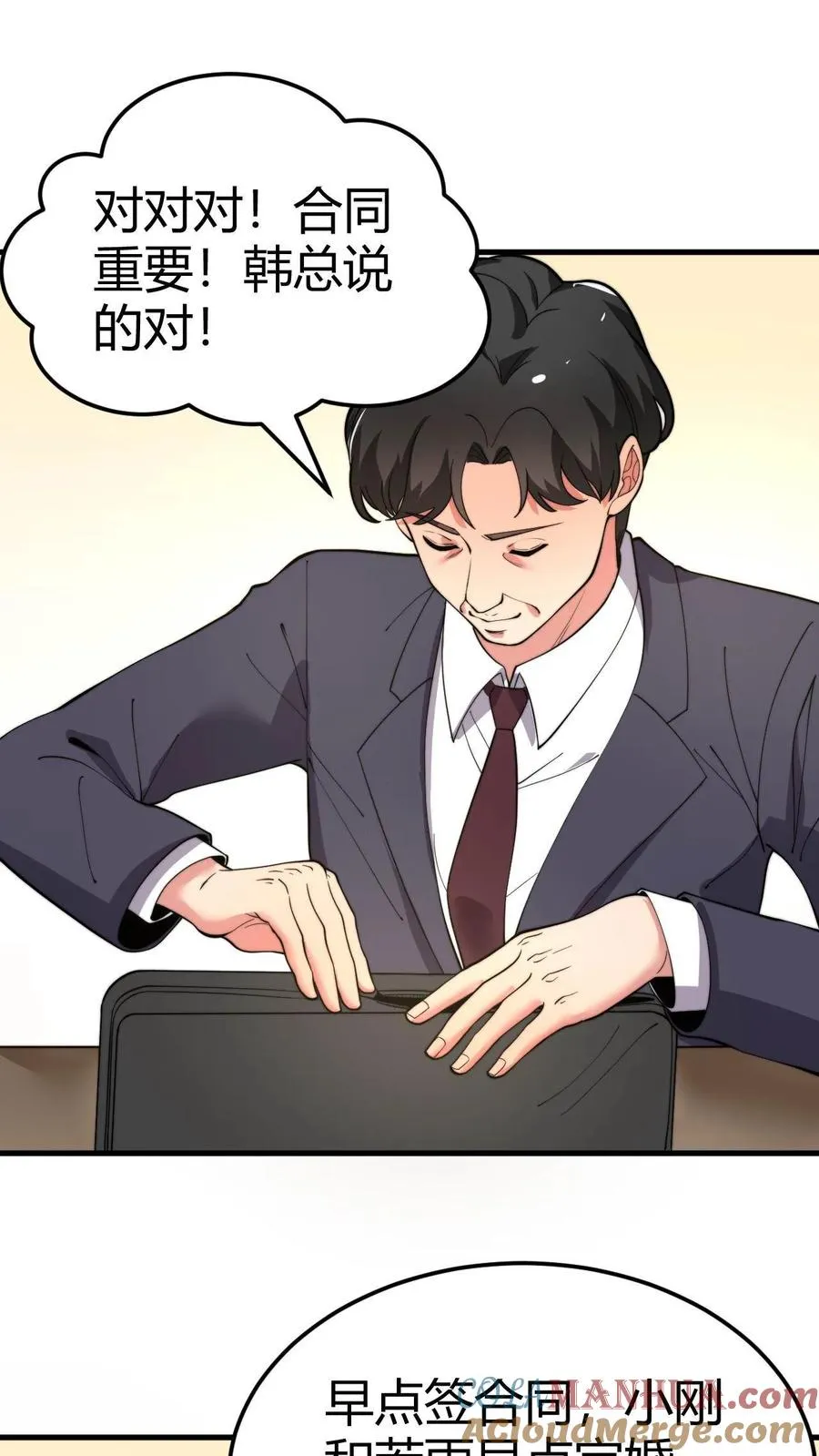 第49话 被禁锢的金丝雀18