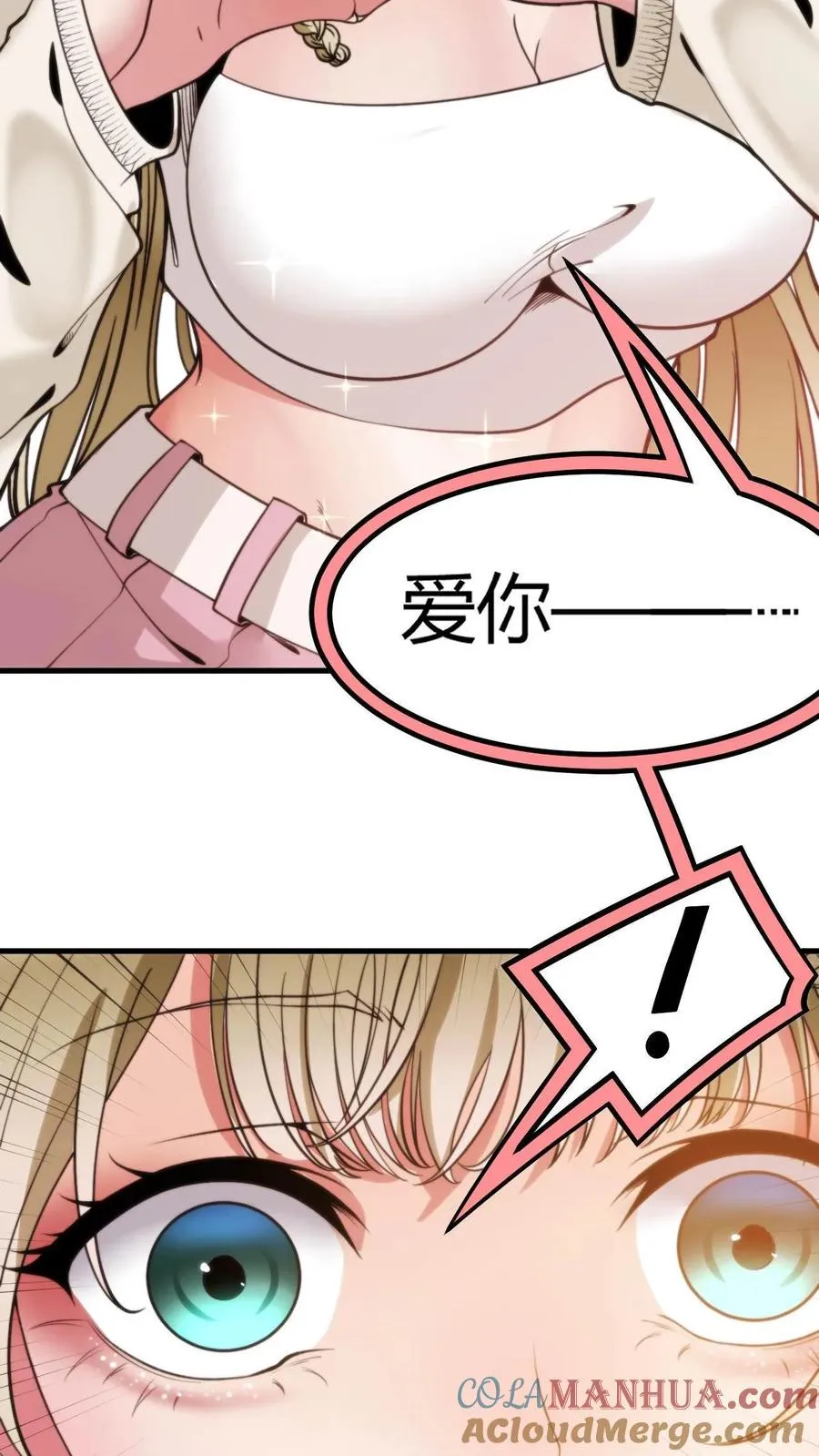 第5话 所以爱会消失对吗？！36