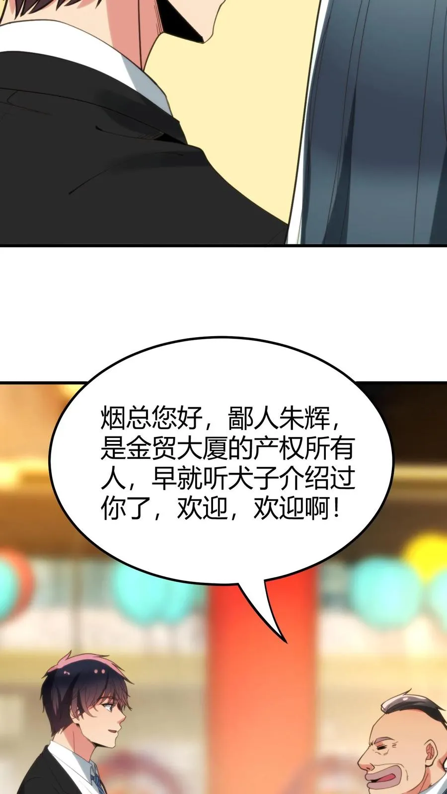 第98话 砸到她怀疑人生25