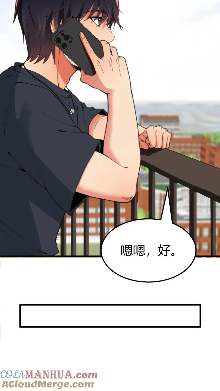 第55话 ”我与神壕烟总那些事儿“12