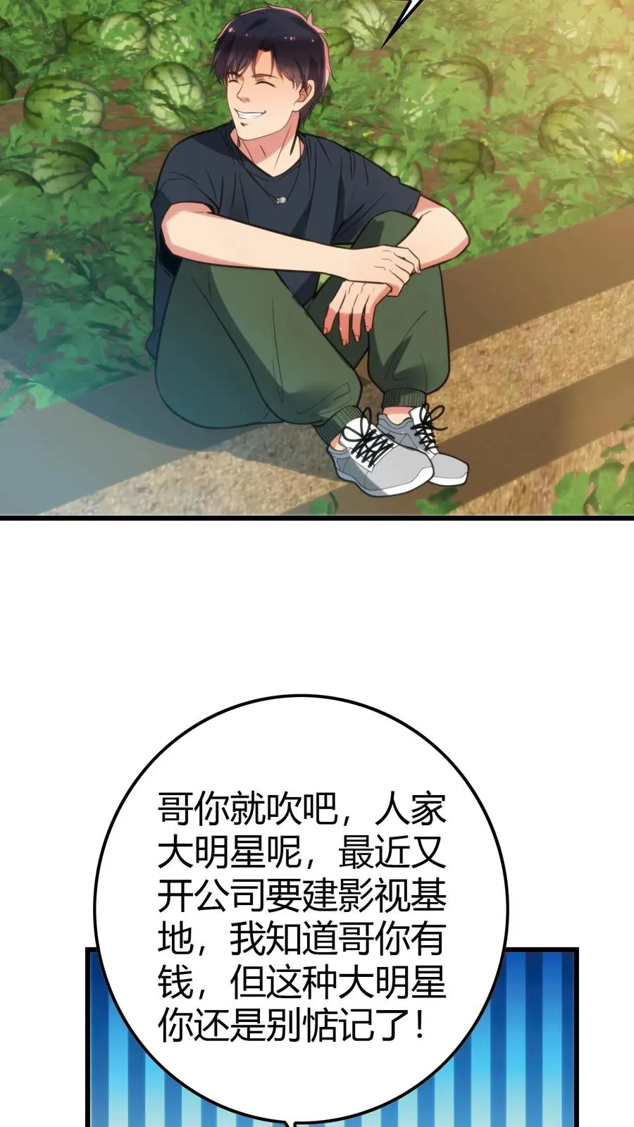 第145话果然这波优势在我！？11
