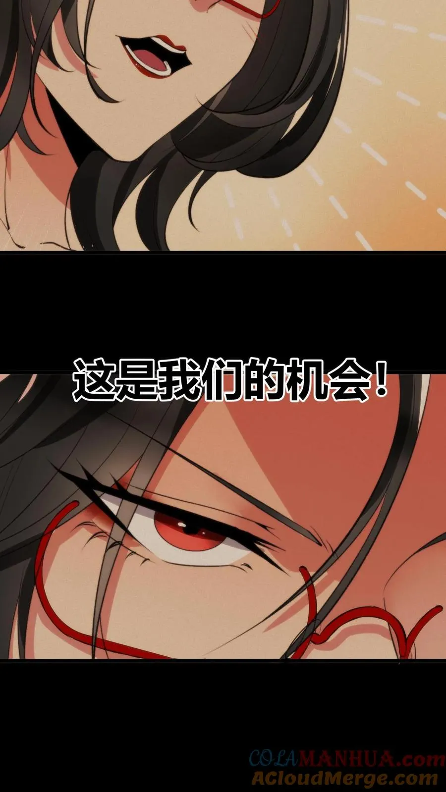 第55话 ”我与神壕烟总那些事儿“24