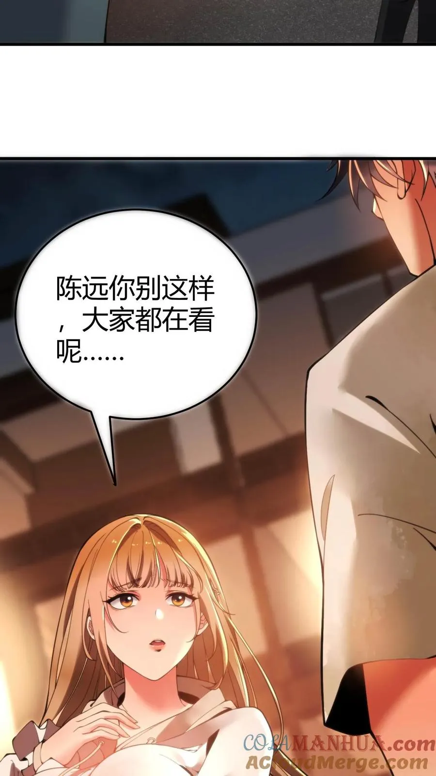 第1话 九千万亿舔狗金12