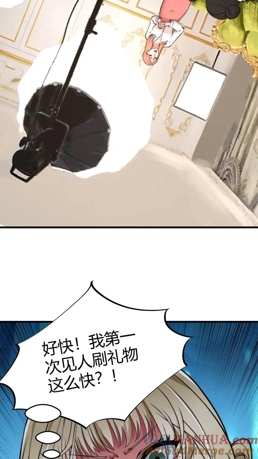 第37话 好好好，抖M是吧！4