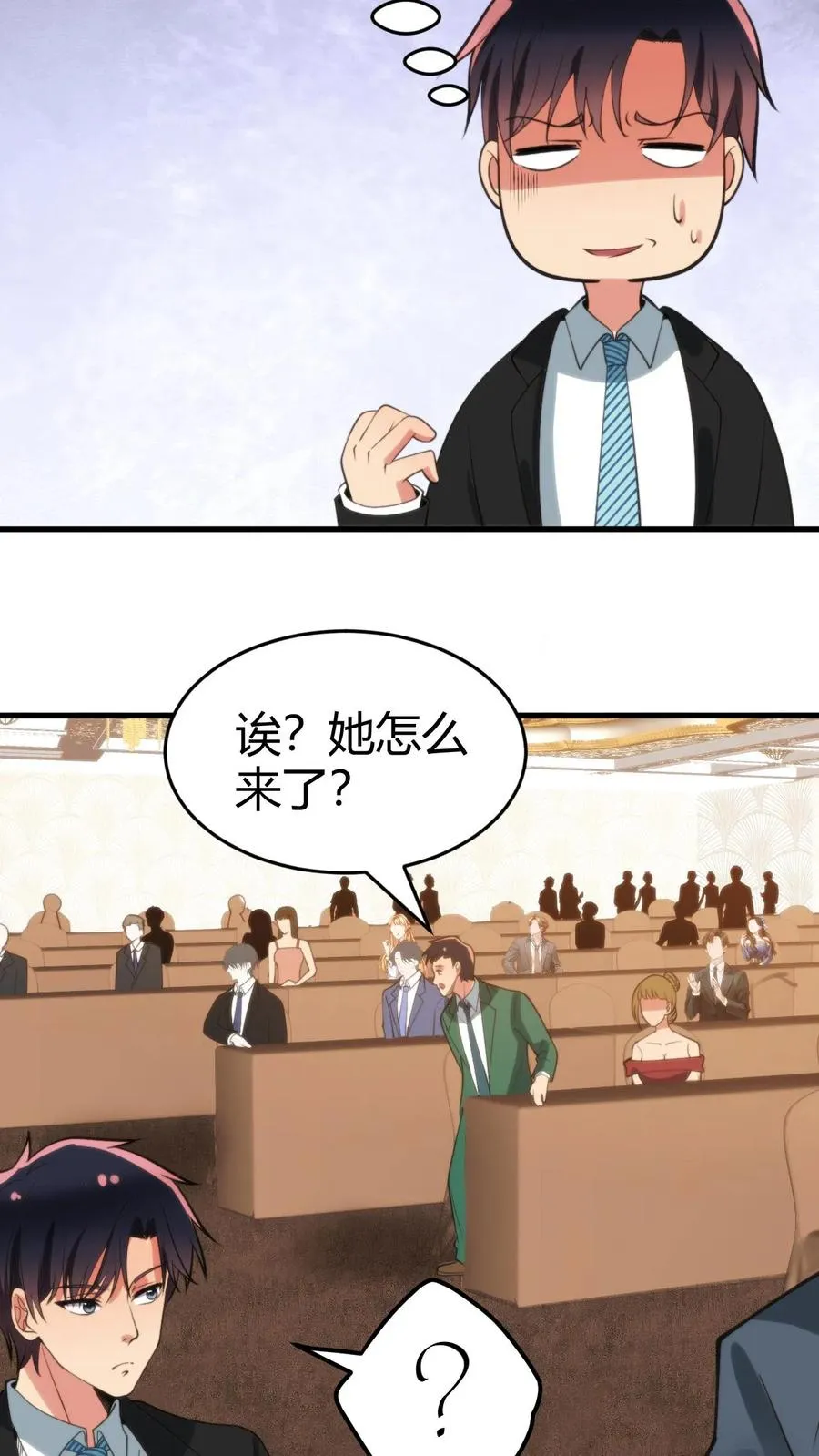 第82话 他…难道才是这书中主角？！25