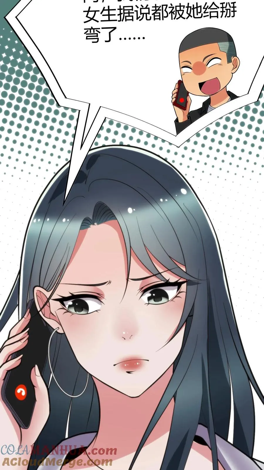 第104话 整个学生会都是她的后宫8