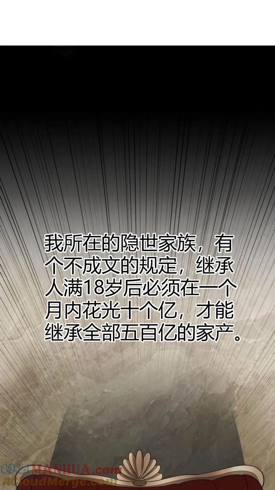 第38话 我不装了，我摊牌了！6