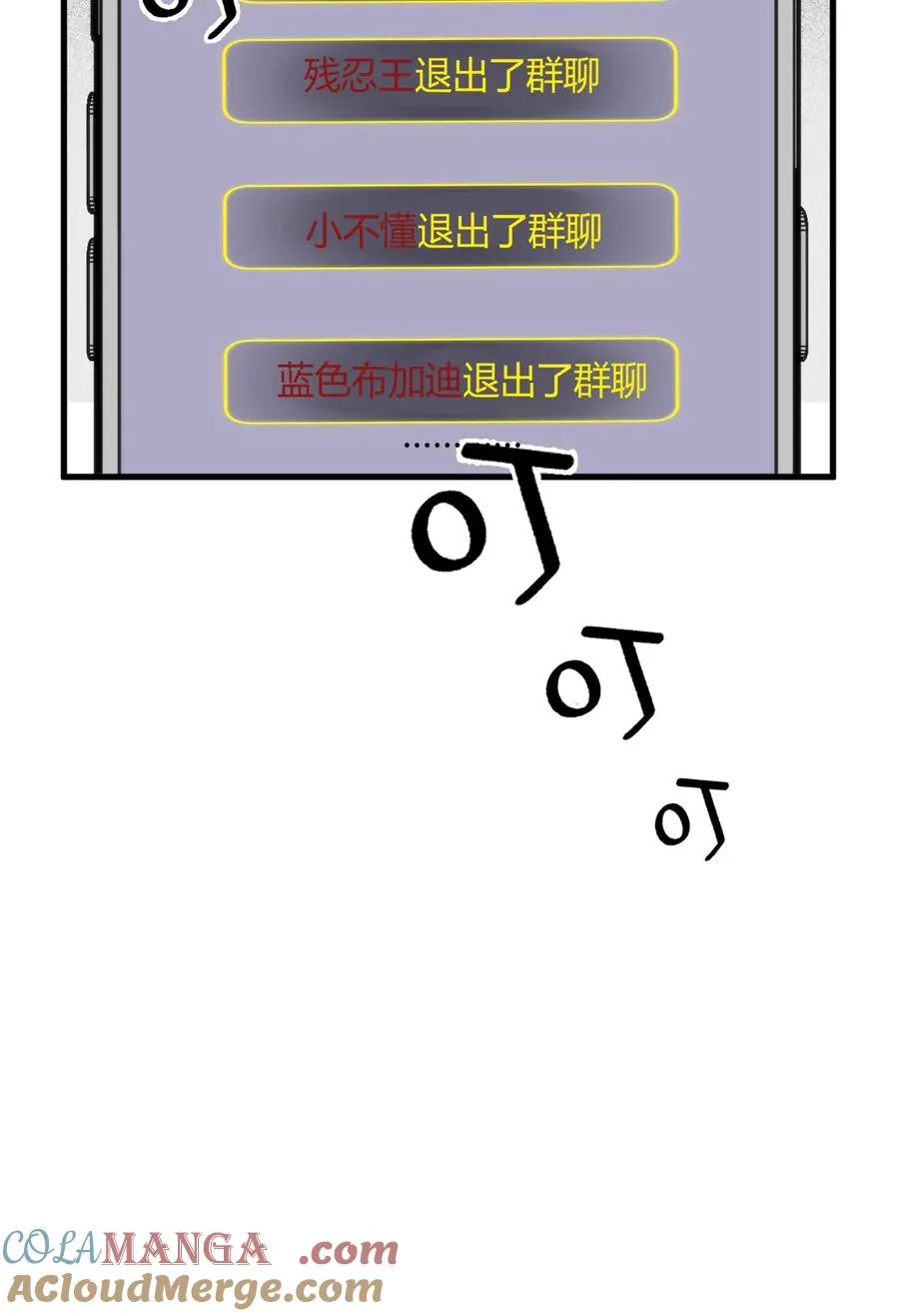 第202话 本尊出现了32