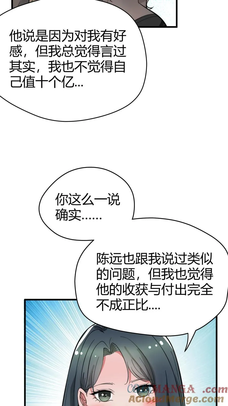第125话 运筹帷幄决胜千里12