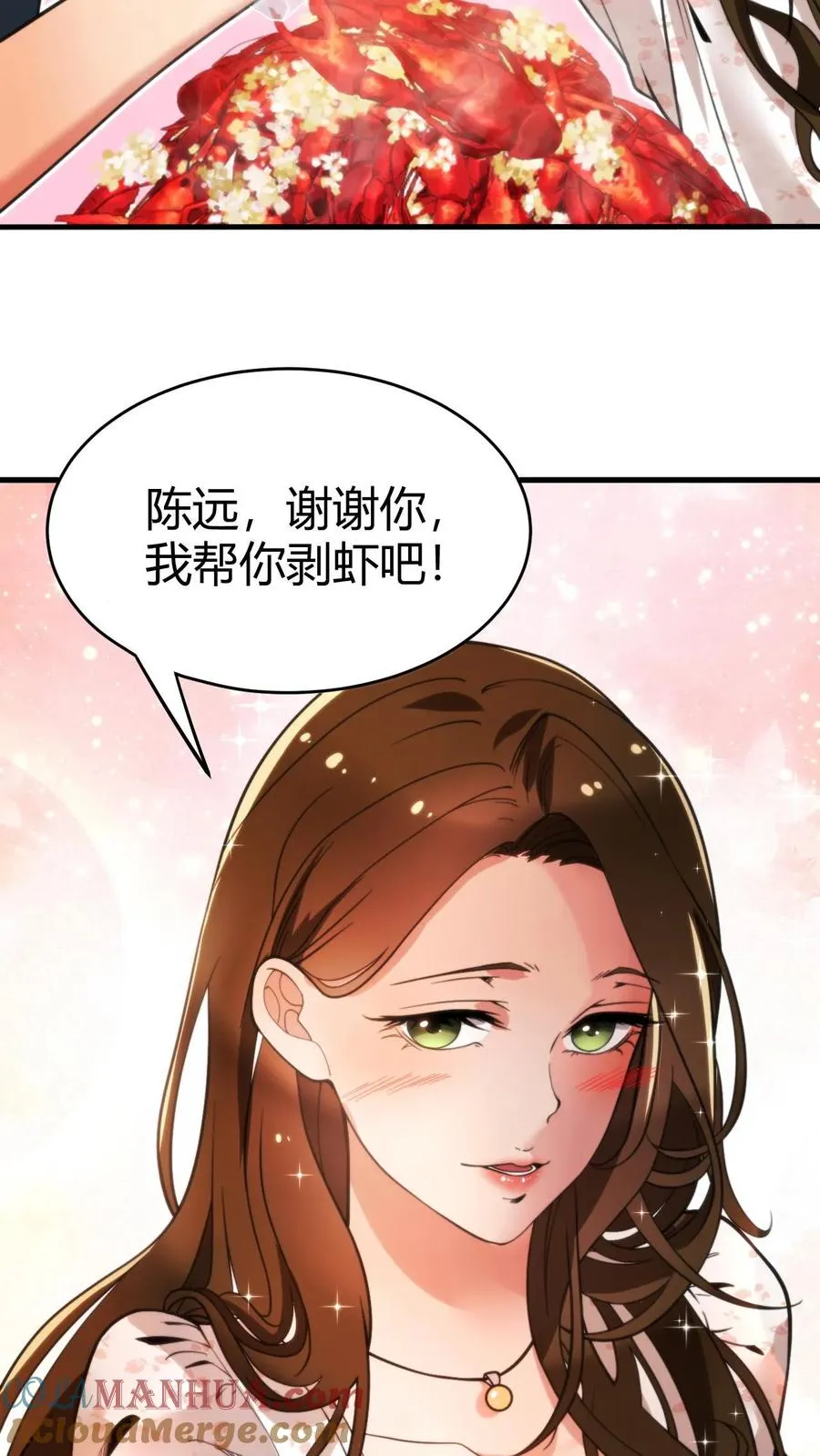 第14话 温柔的高岭之花18