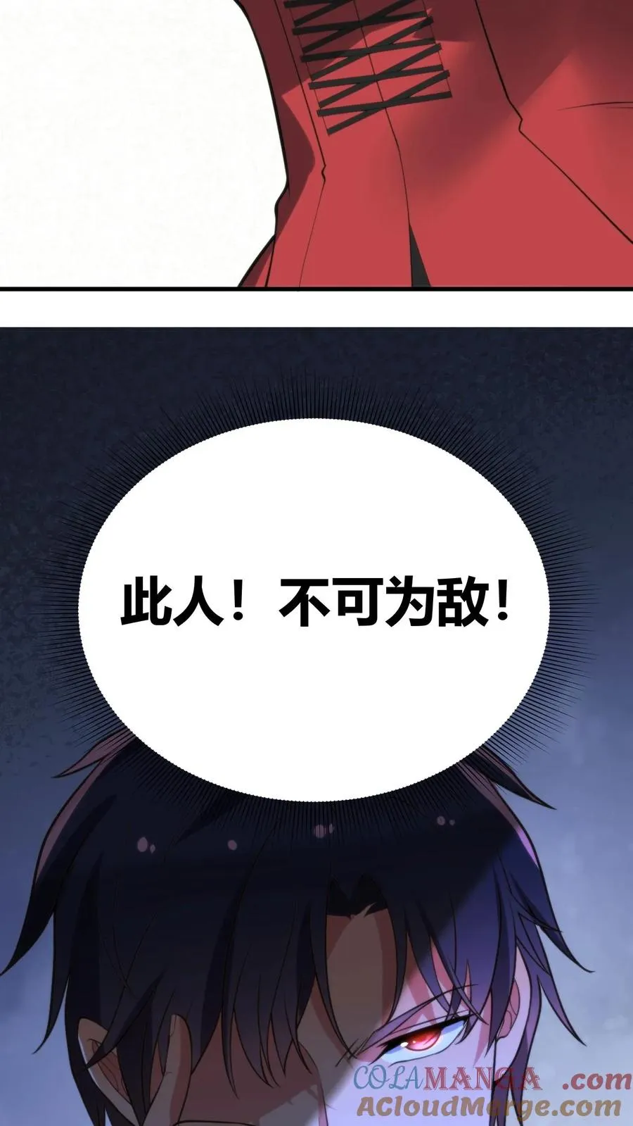 第146话 你在布局割韭菜吧！22
