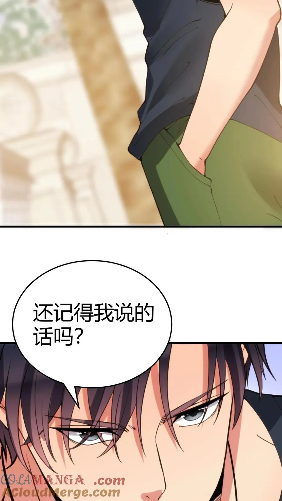 第194话 料敌于前32