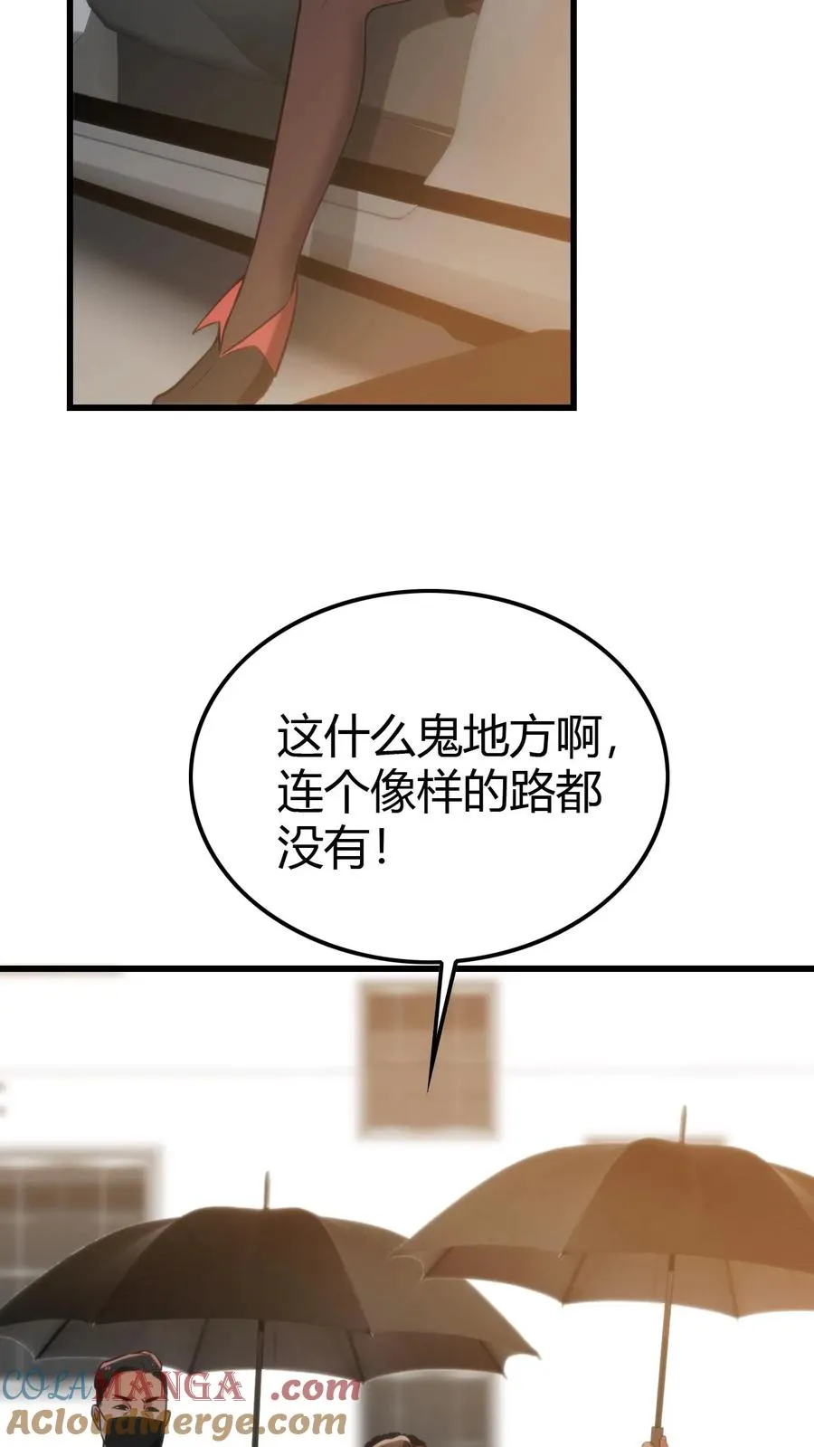 第145话果然这波优势在我！？22