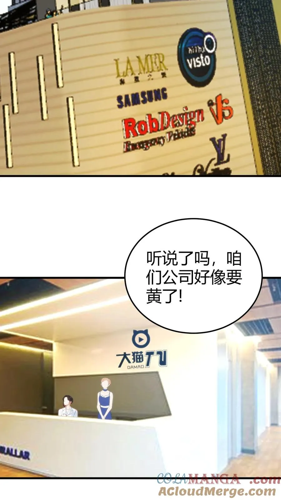 第184话 杯水车薪2