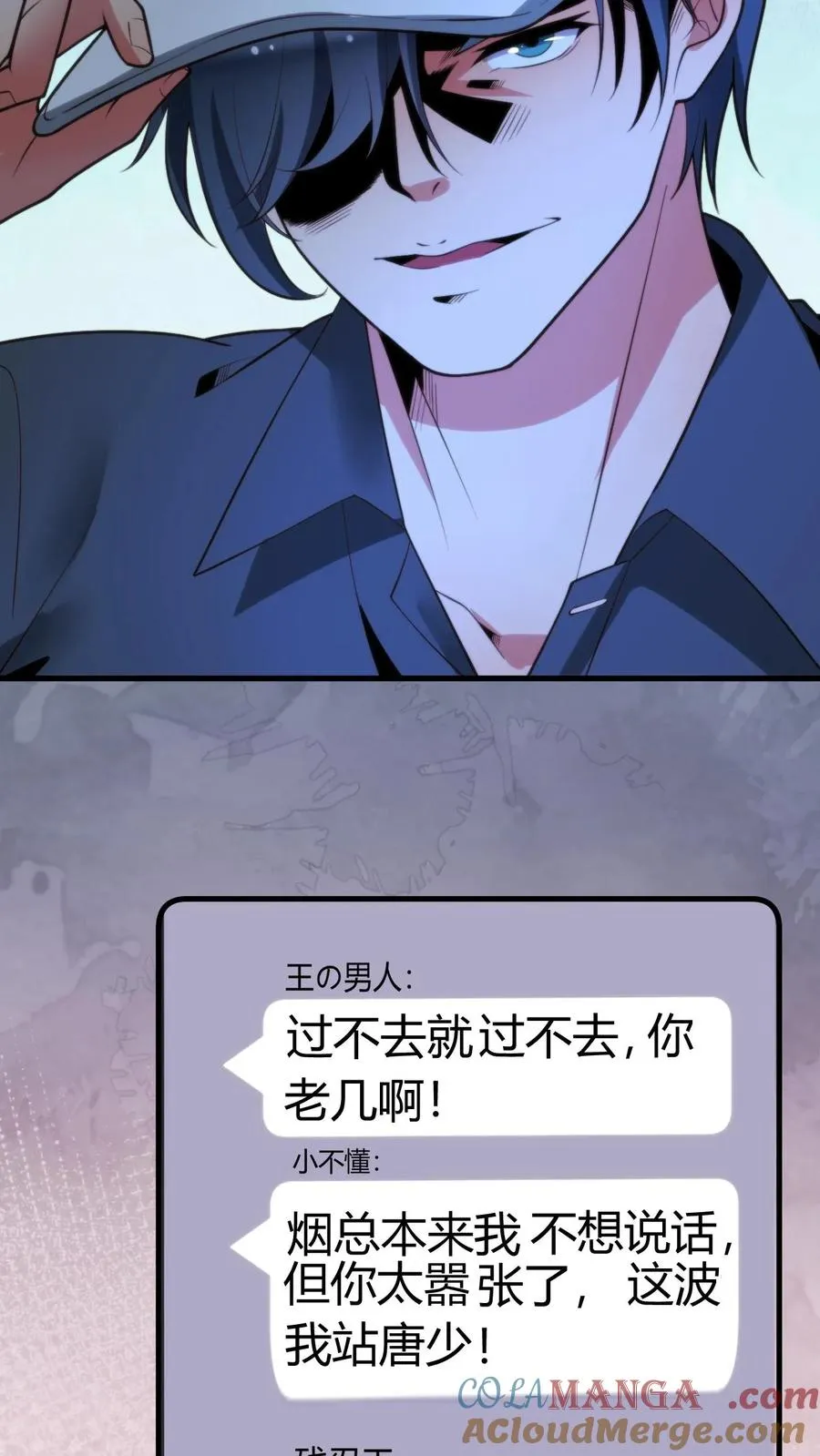第202话 本尊出现了30