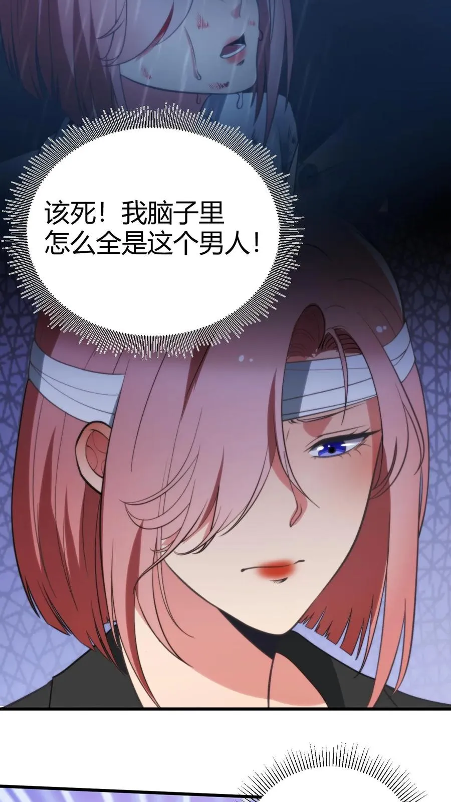 第180话 神秘嘉宾5