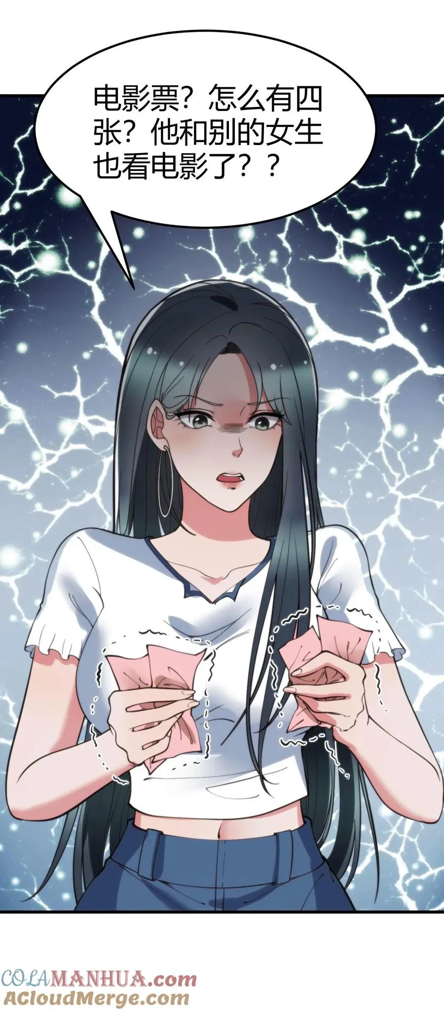 第69话 我上楼喝口水26