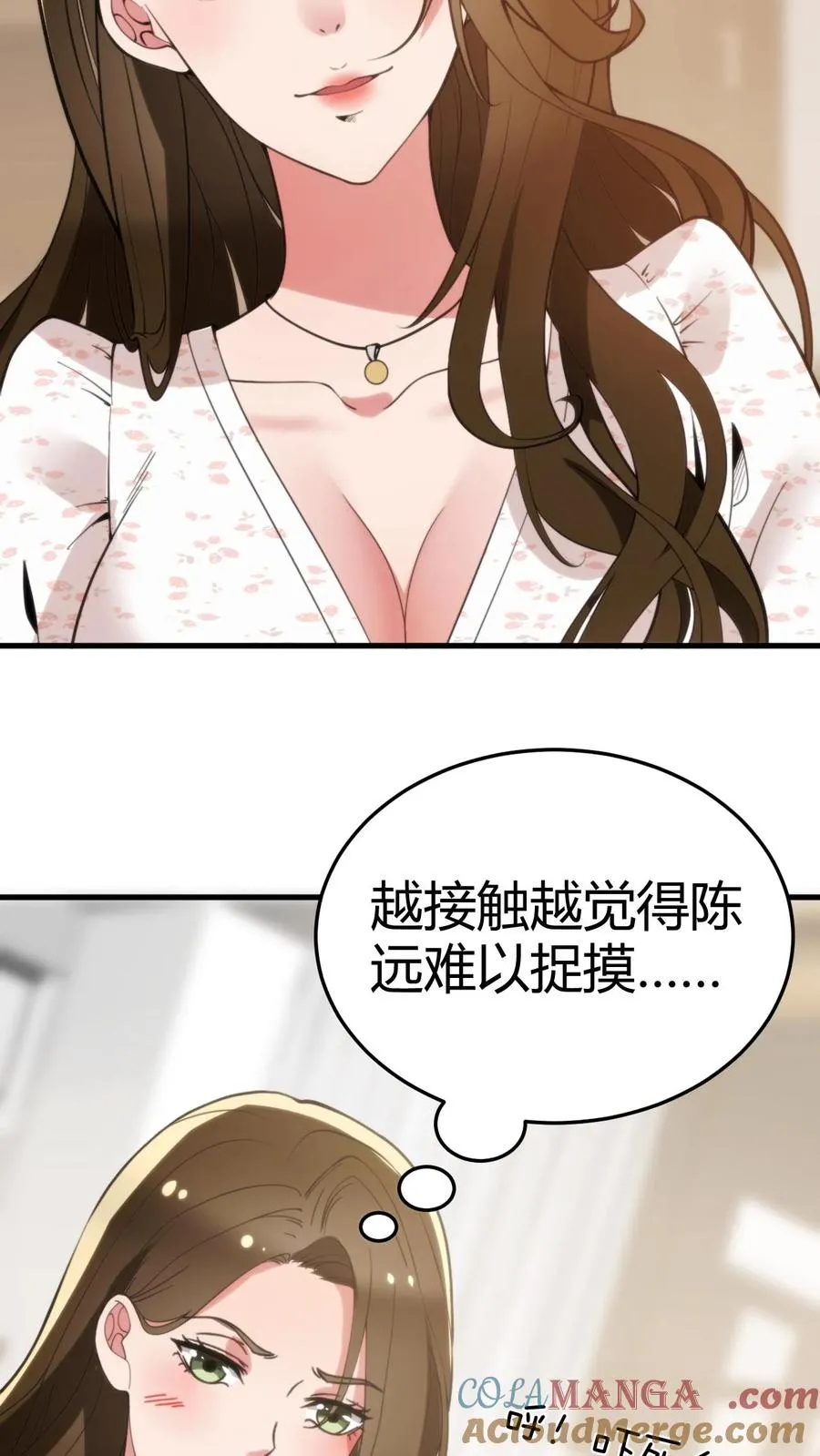 第194话 料敌于前22