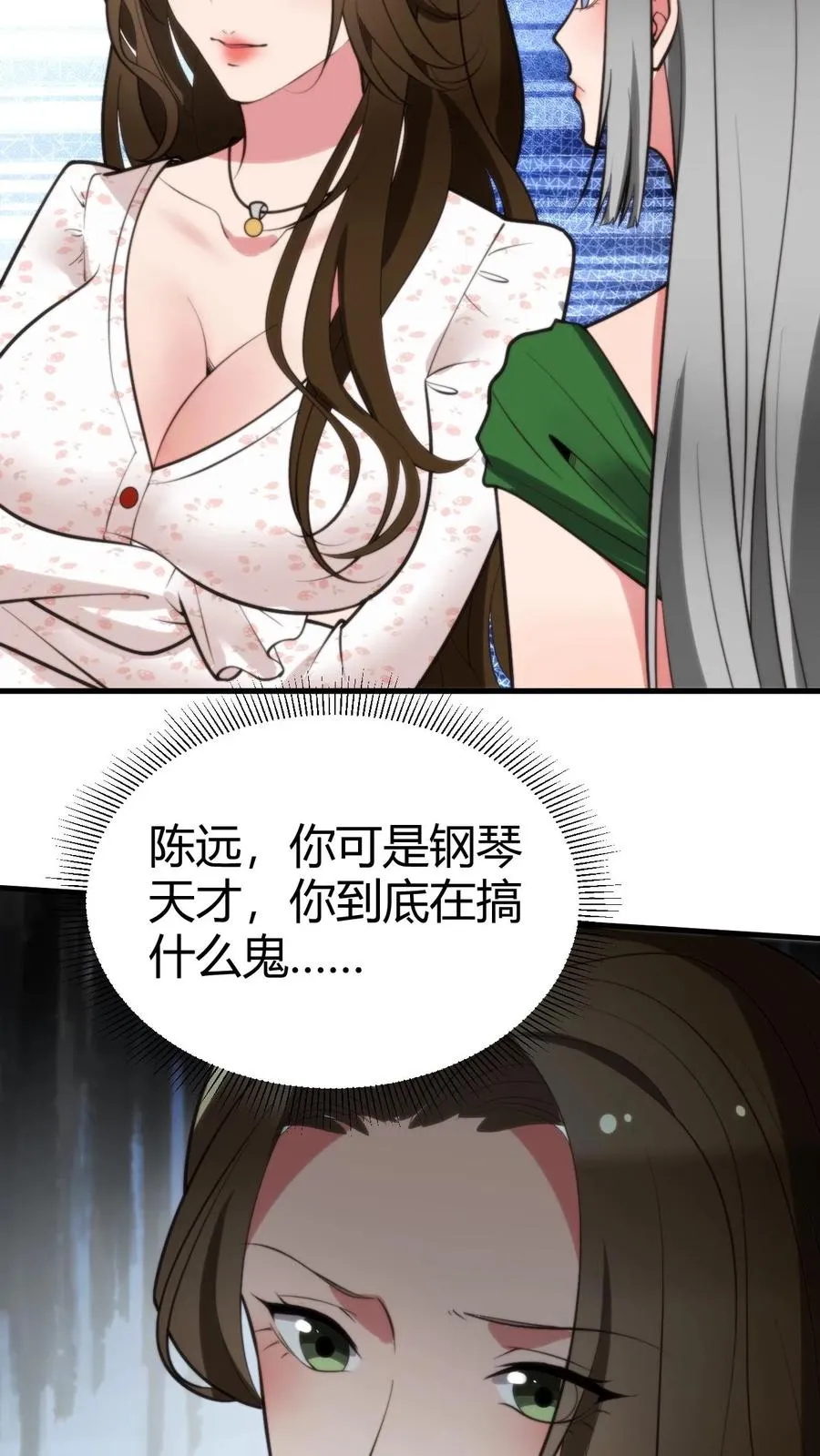 第181话 静观其变9