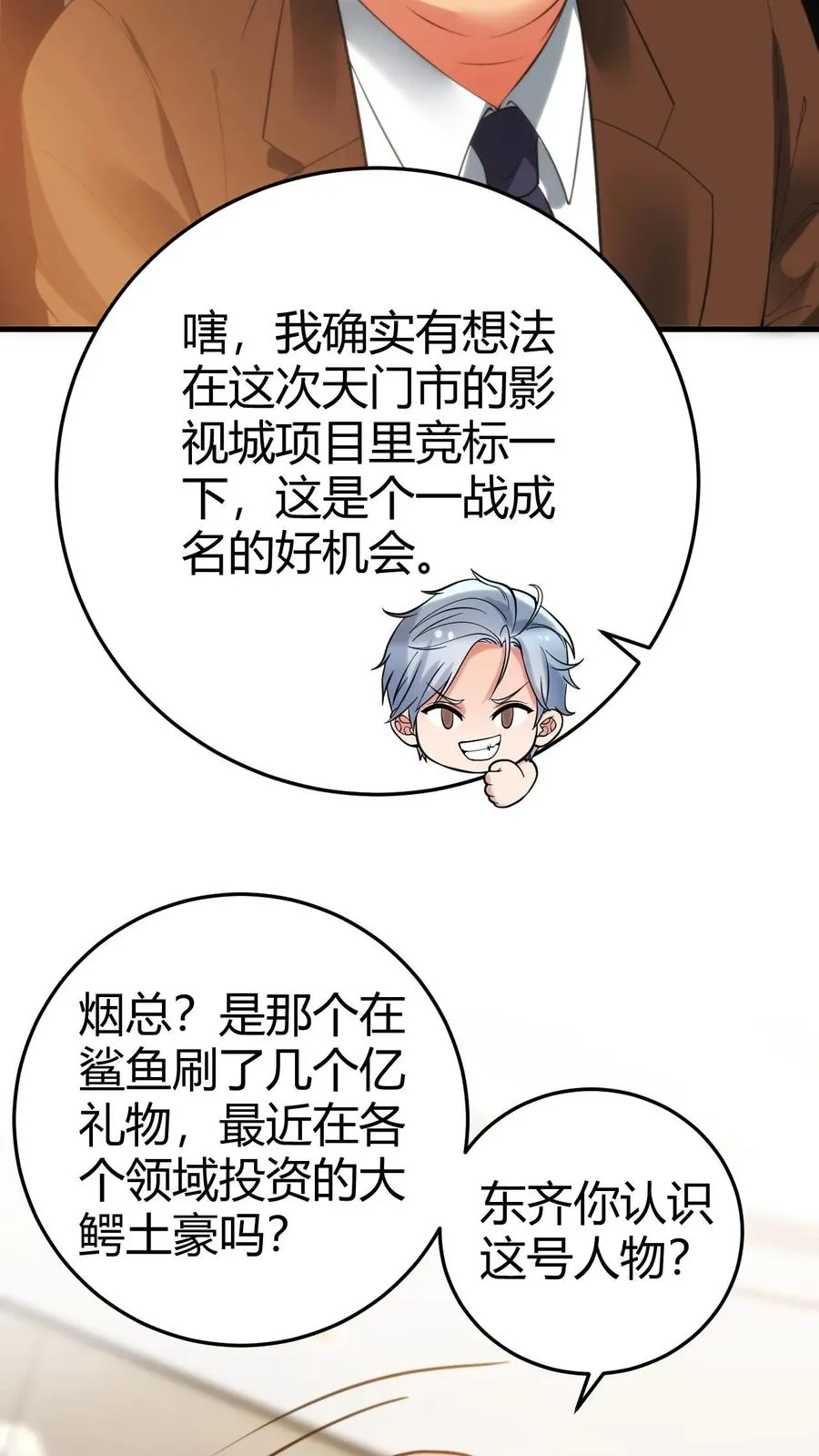 第159话 人各有志，强求不得7
