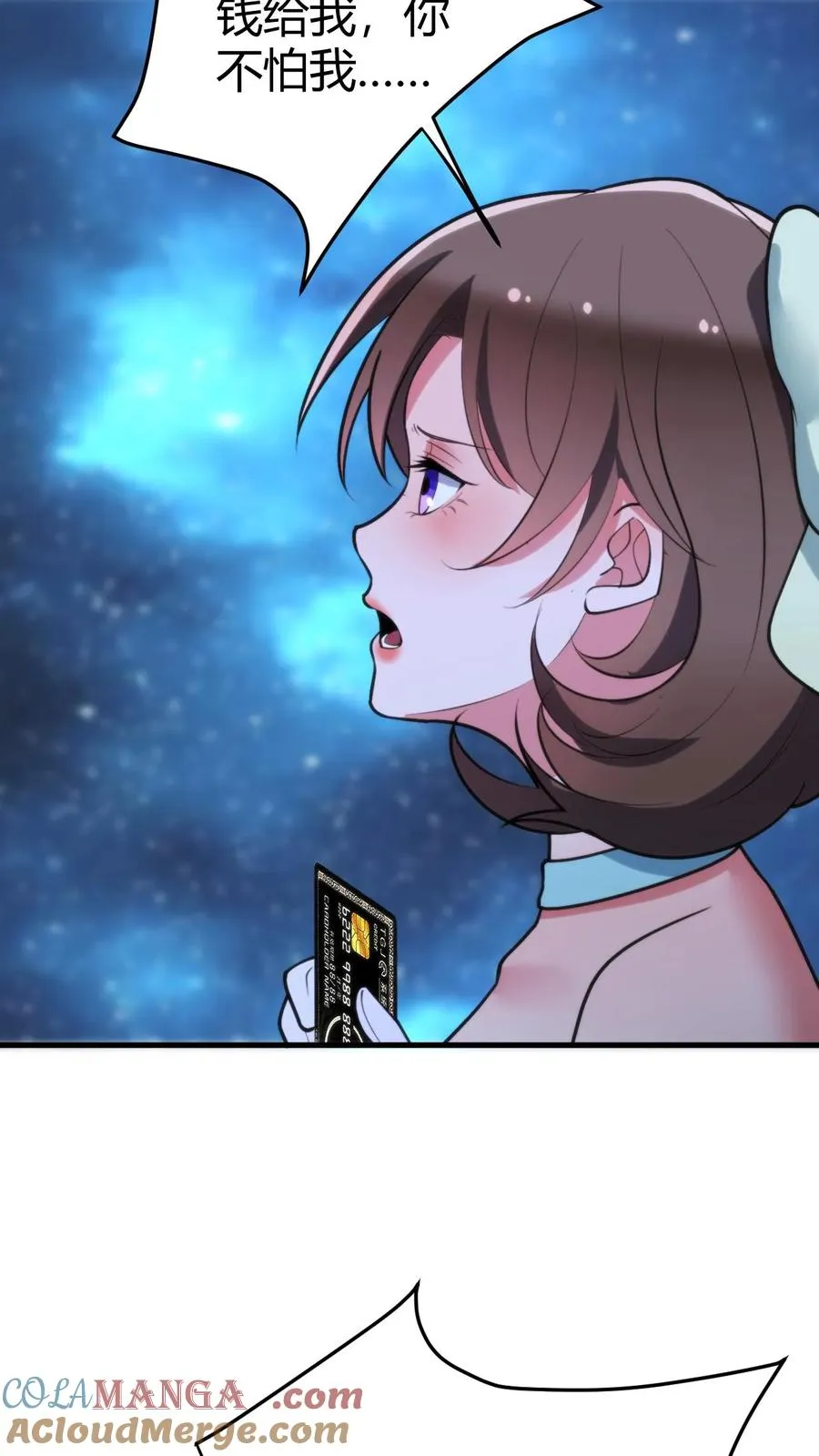 第172话 至尊黑卡？20