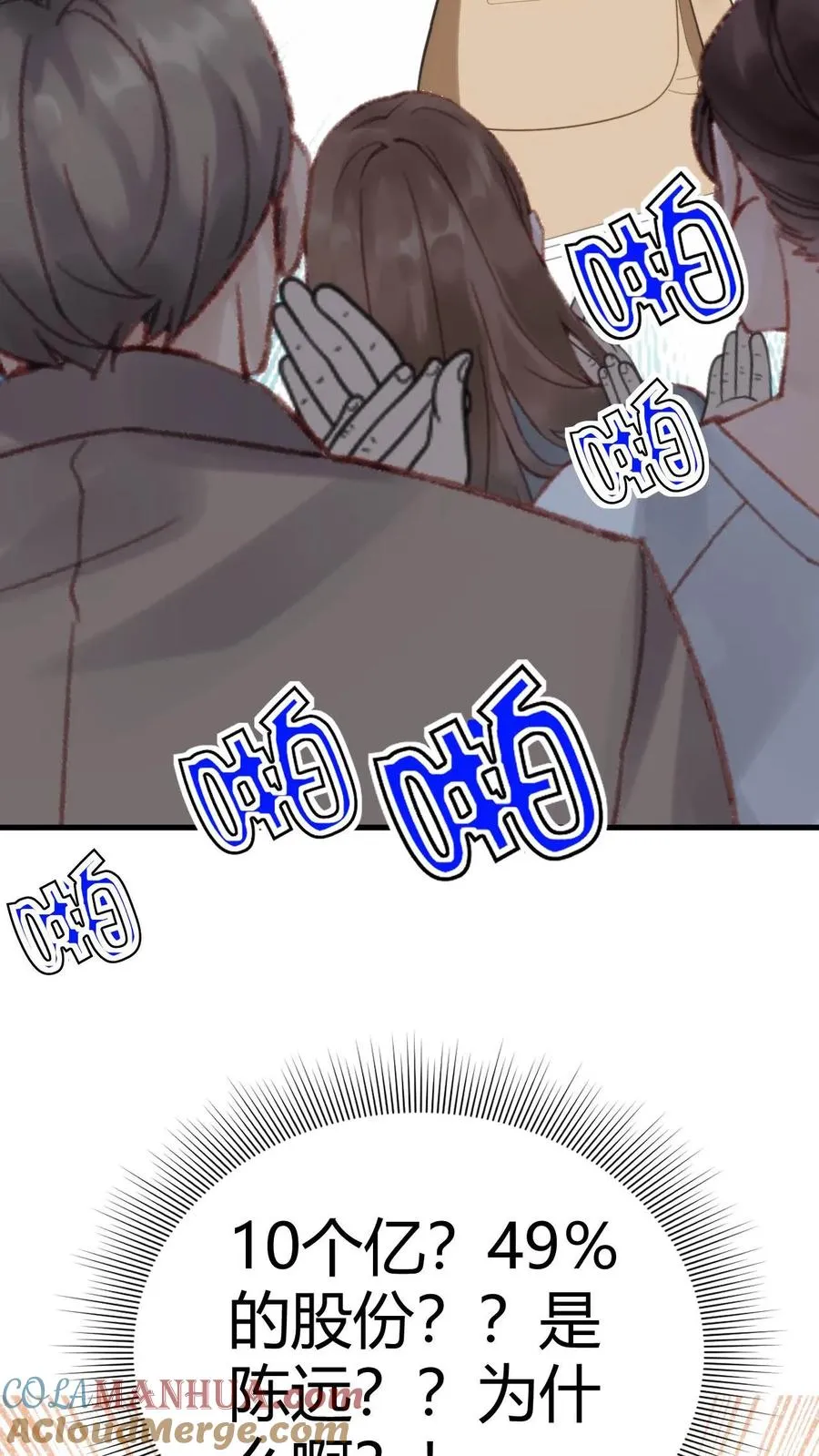 第106话 两极反转！10
