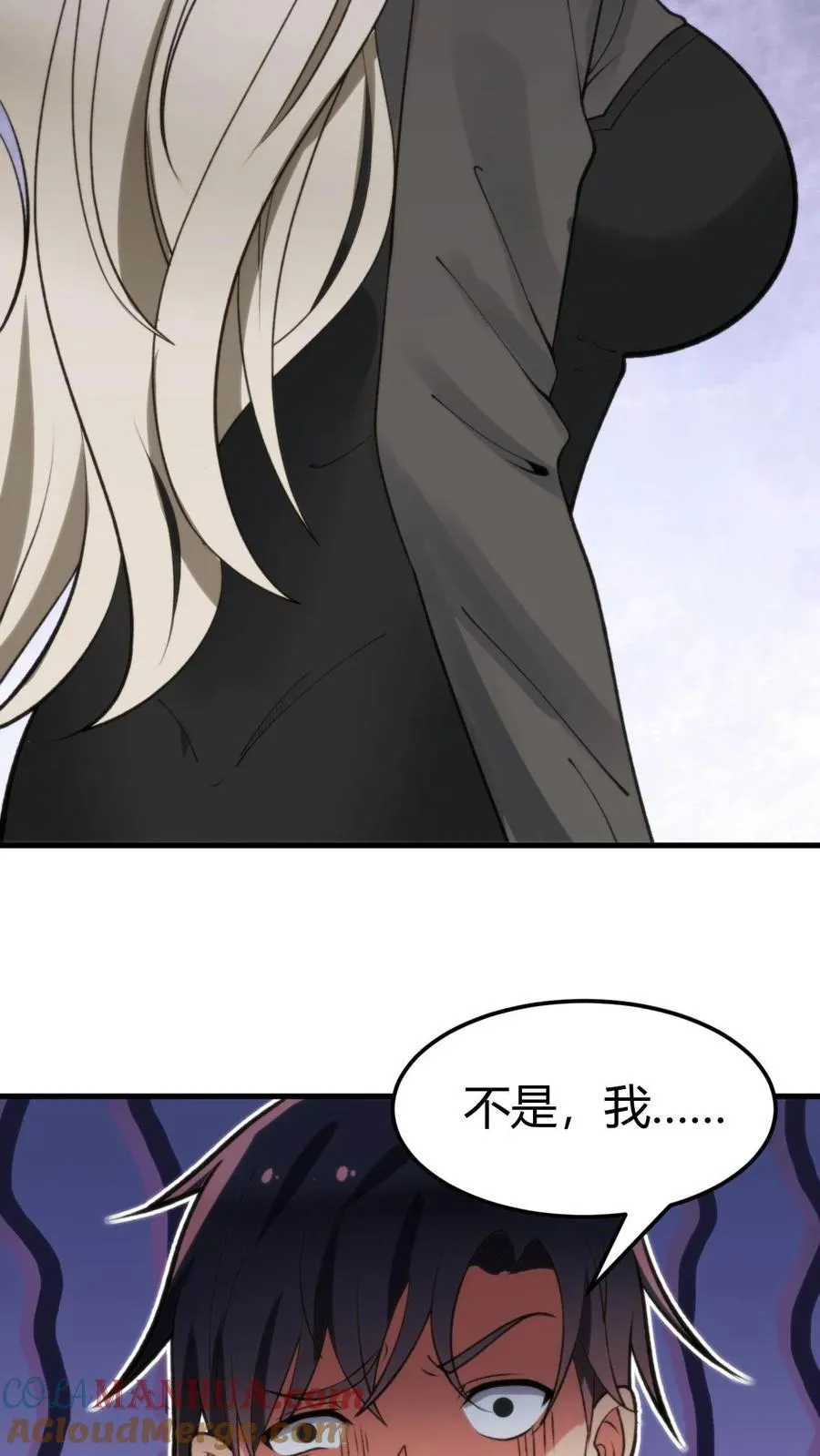 第65话 思想黑洞10