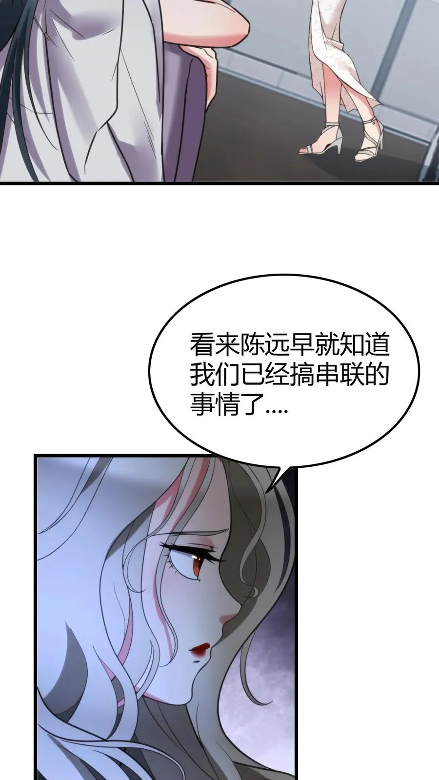 第118话 兰博基尼毒药11