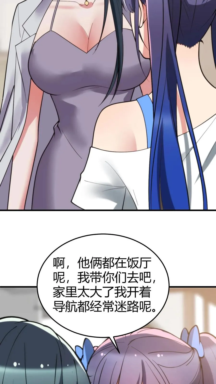 第193话 将计就计7