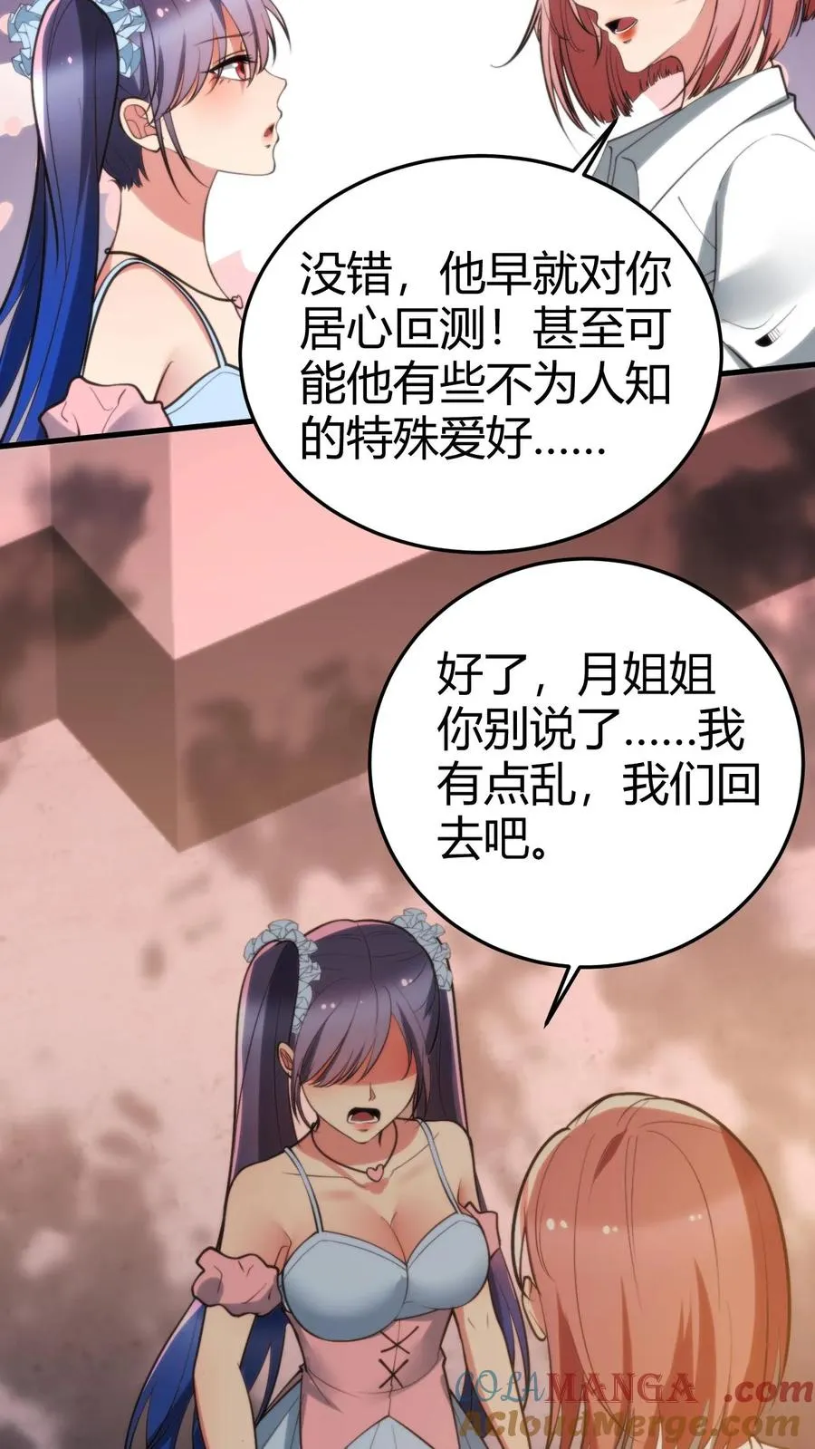 第167话 有求必应8