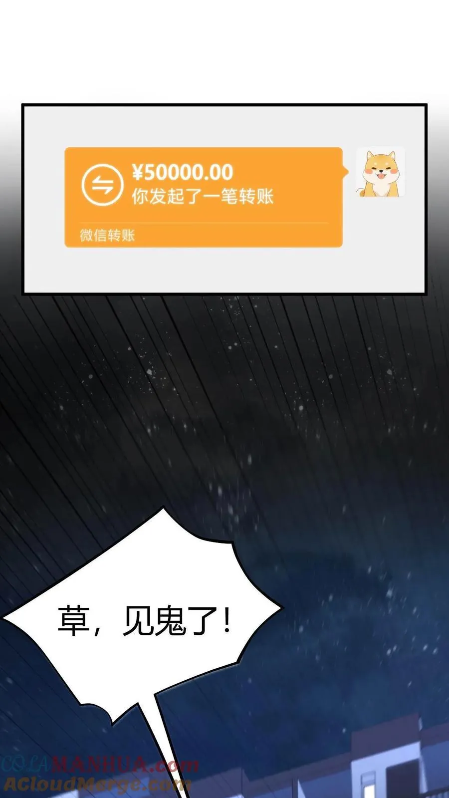 第5话 所以爱会消失对吗？！16