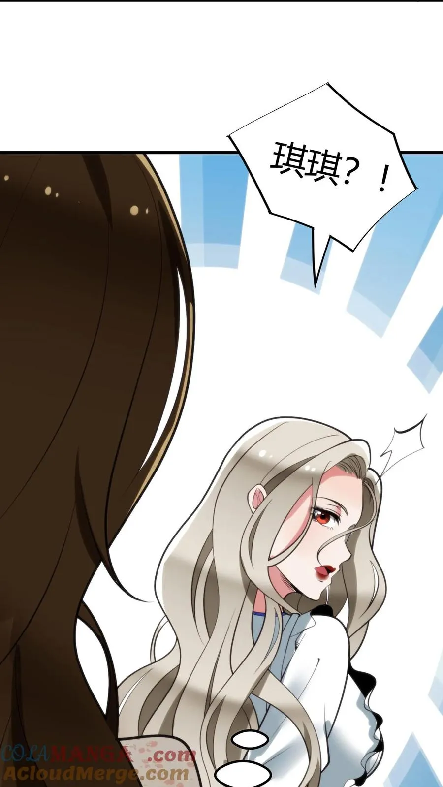 第110话 你们和陈远什么关系？10