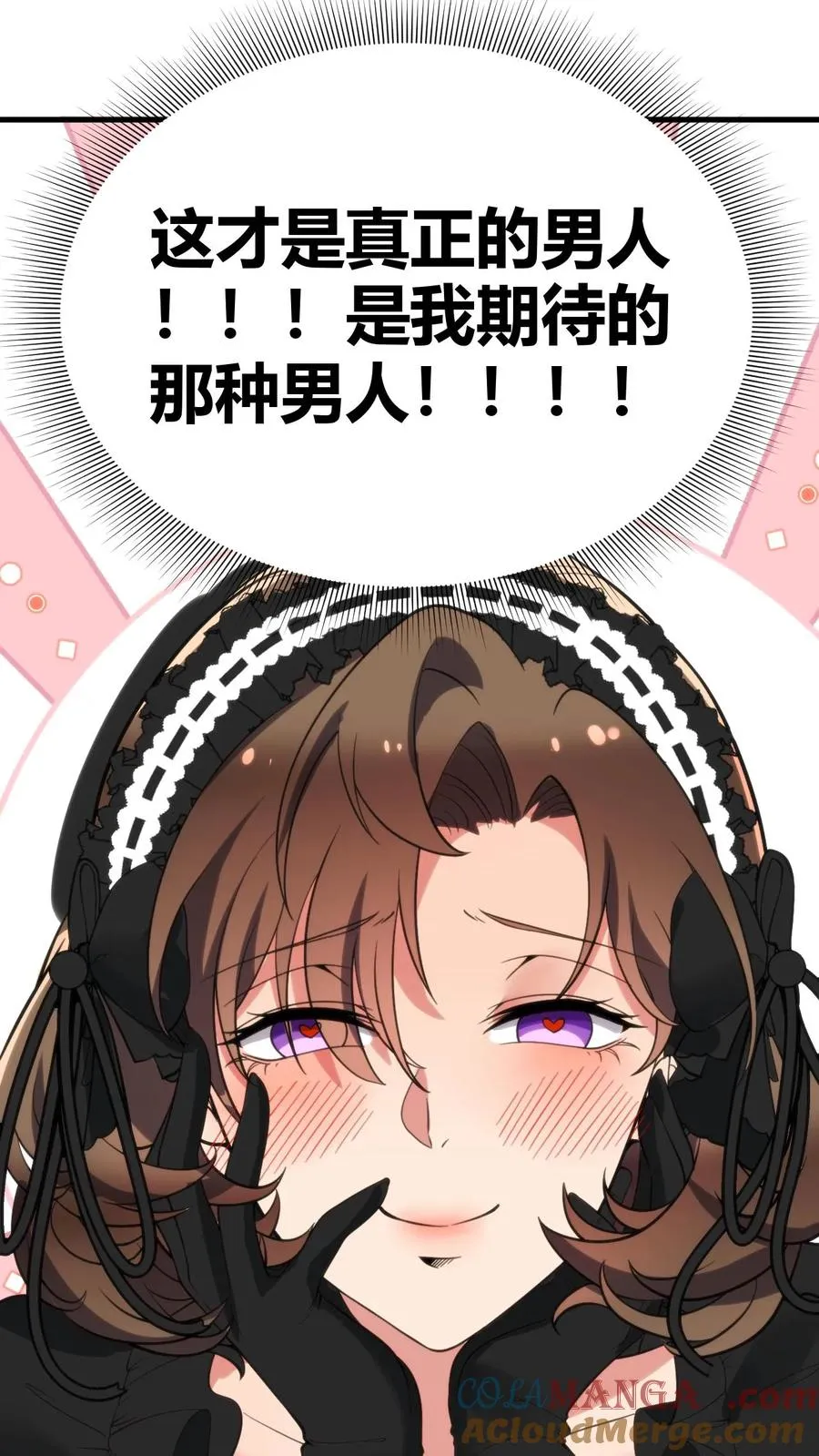 第147话 那是我妹妹！放开她！14