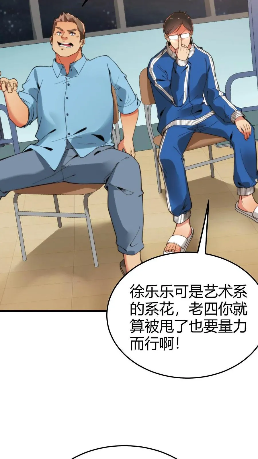 第5话 所以爱会消失对吗？！11