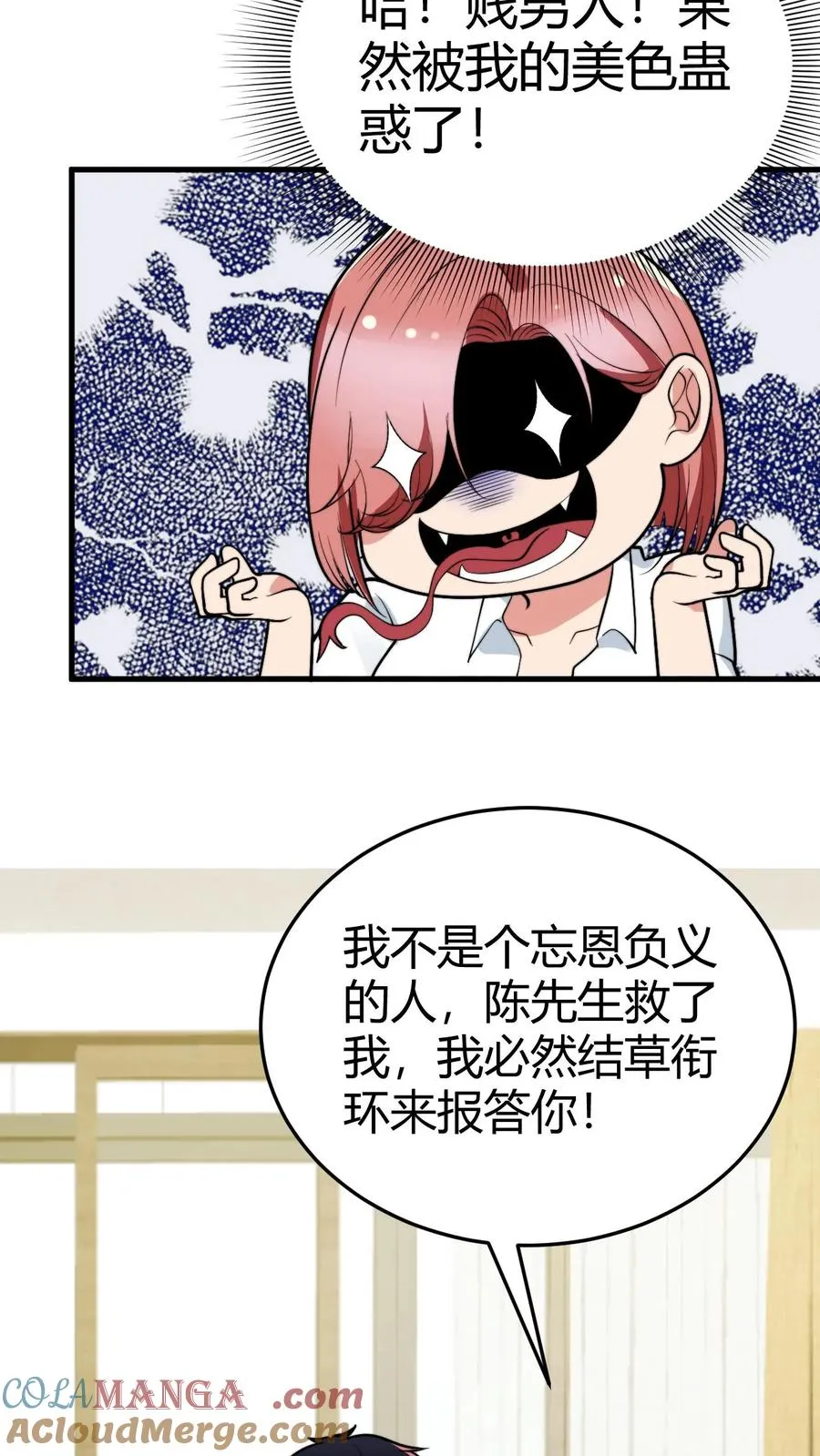 第154话24