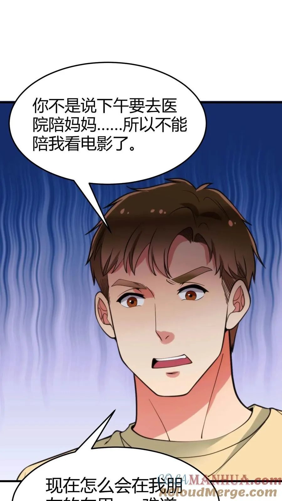第66话 文哲，靠你了。20