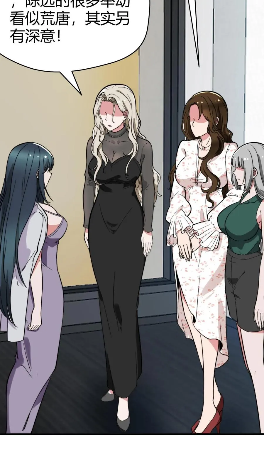 第130话 人生的天梯15