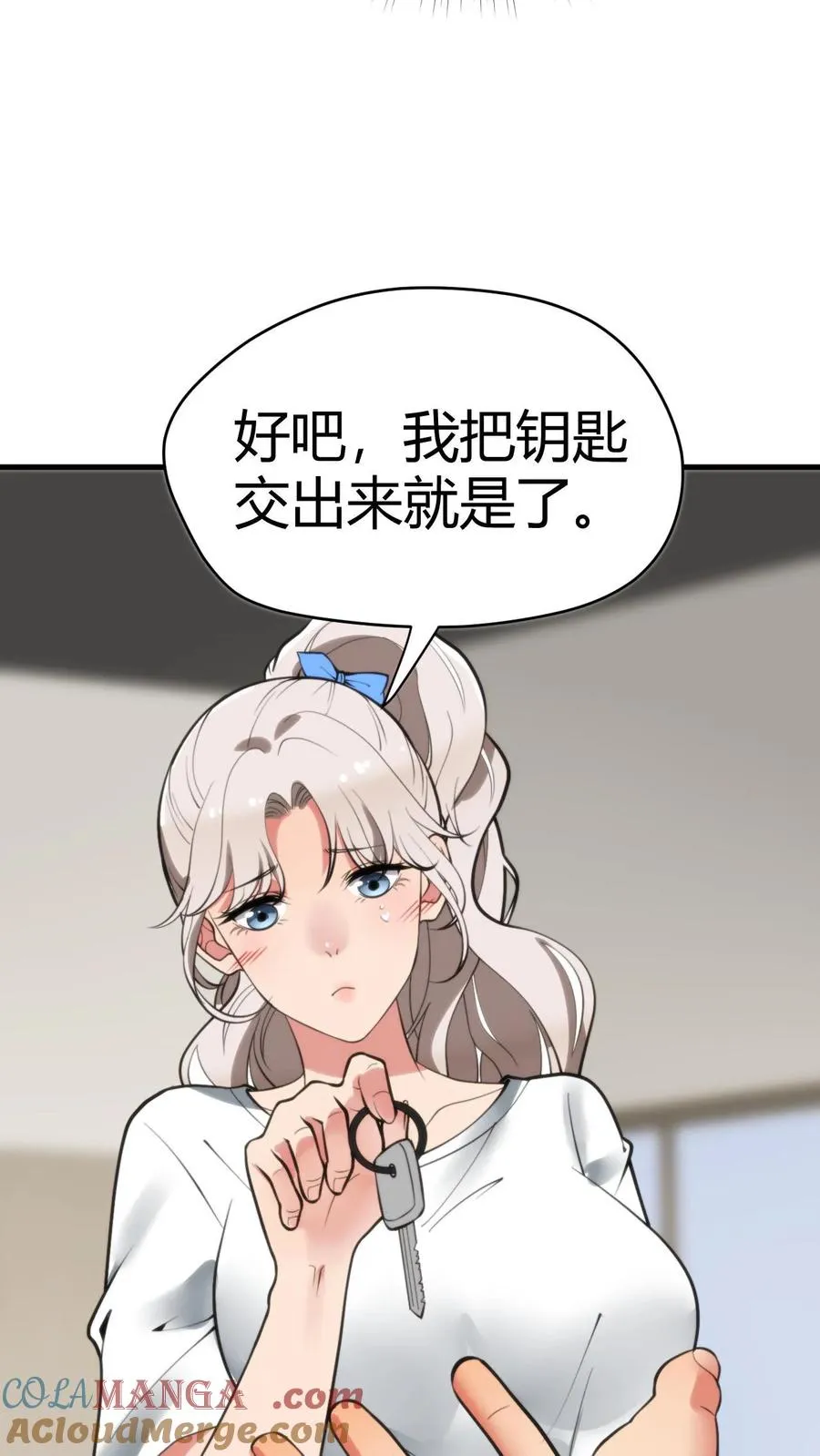 第129话 不拘小节4