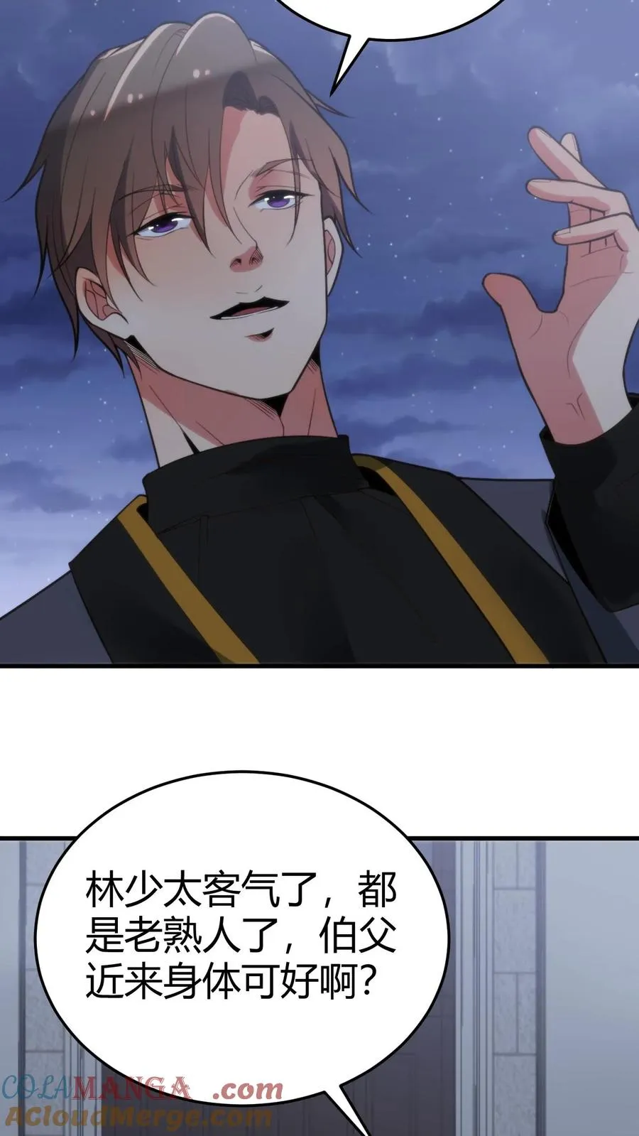 第185话 滚一边去！！！26