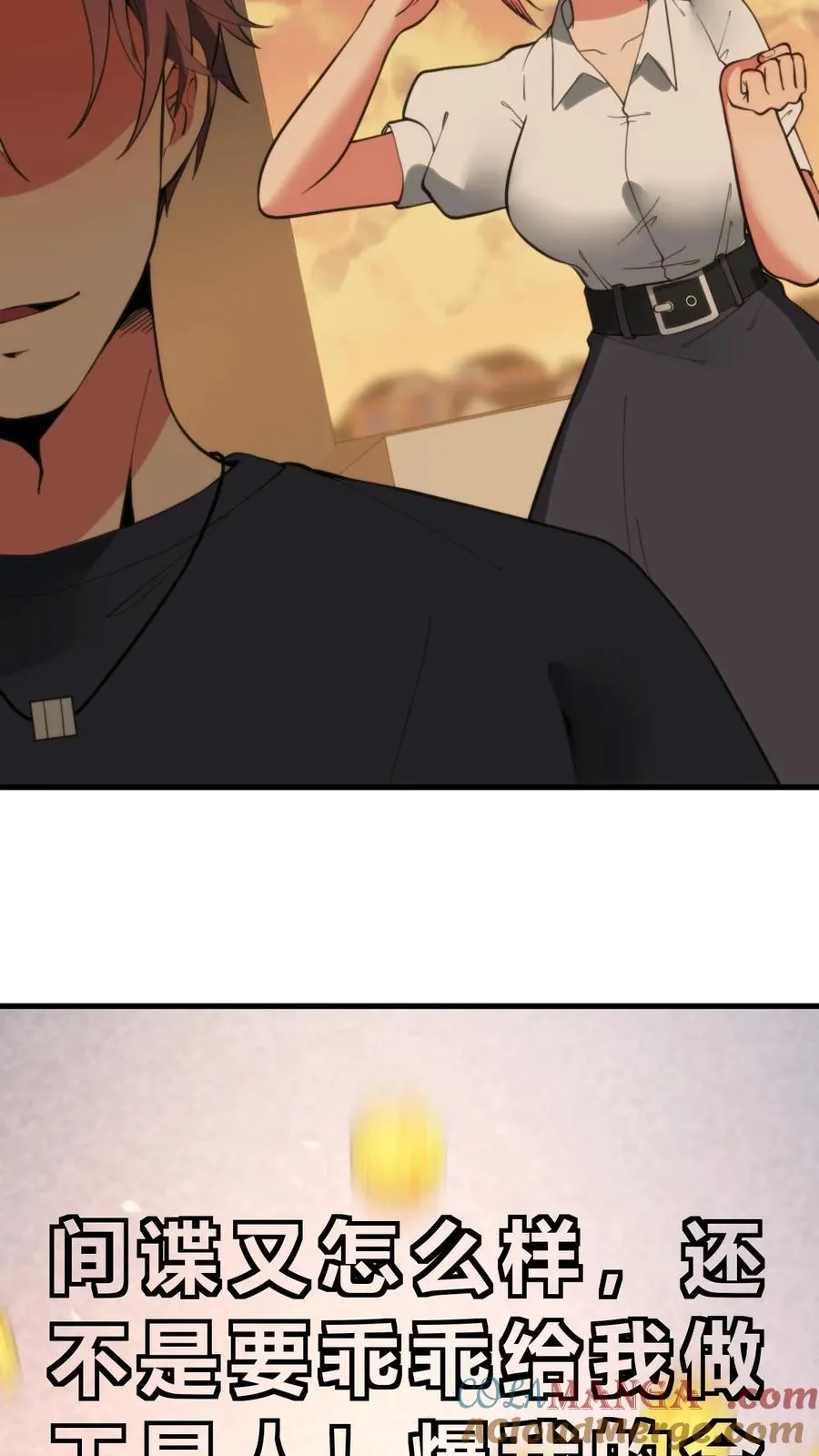 第169话 陈氏财阀的秘密！28