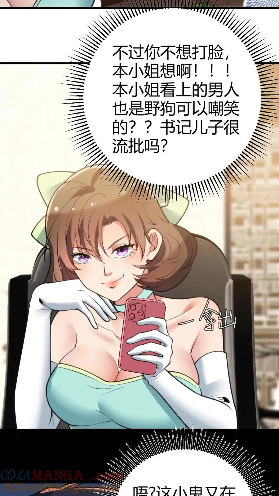 第159话 人各有志，强求不得16