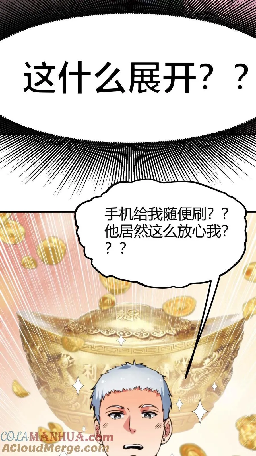 第33话 你我恩断义绝！24